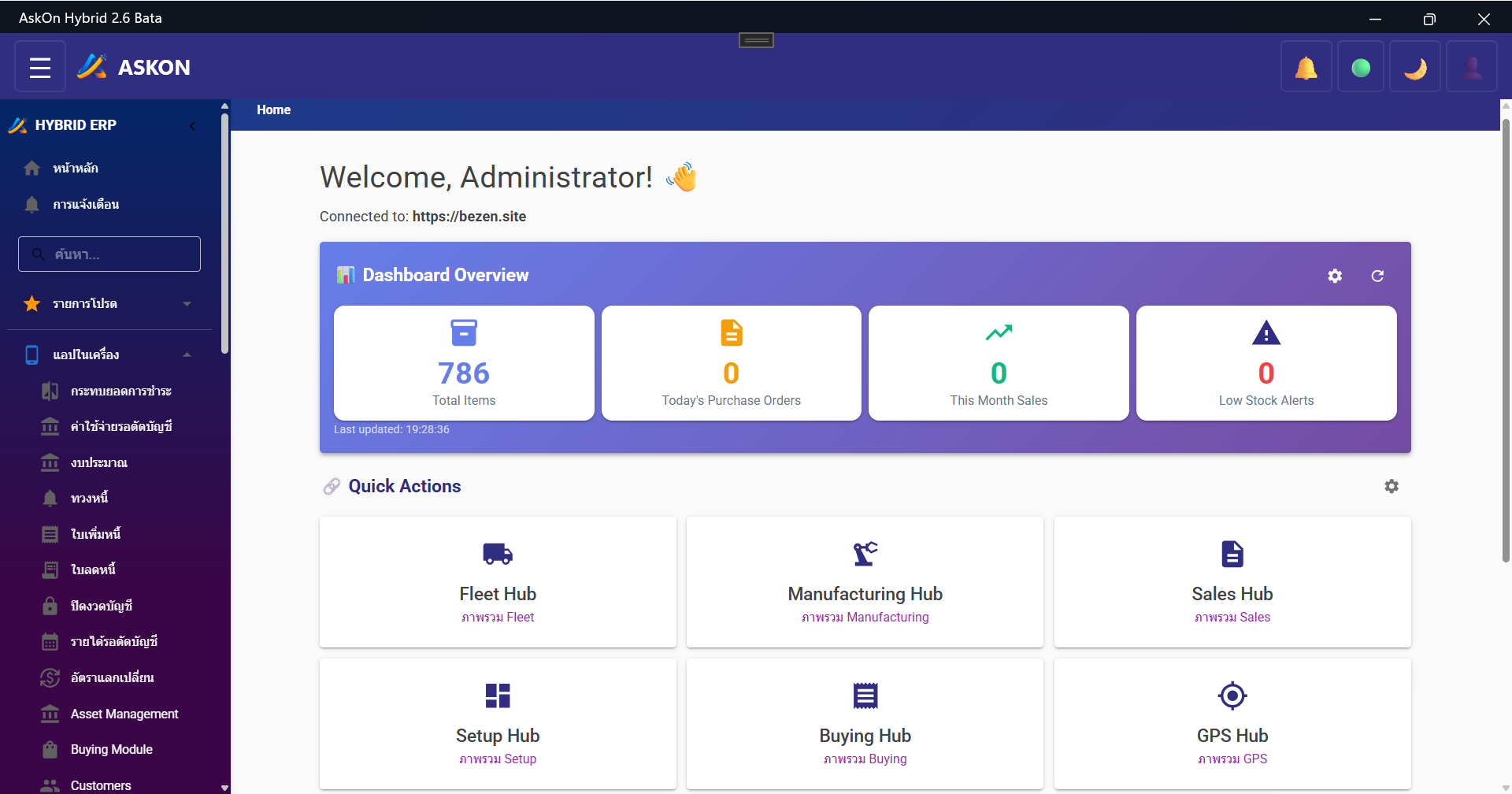 ASKON HybridERP — Desktop Dashboard